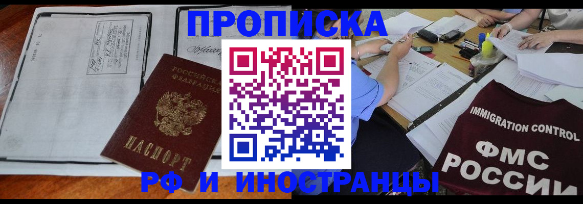 регистрация для школы в Кирсанове