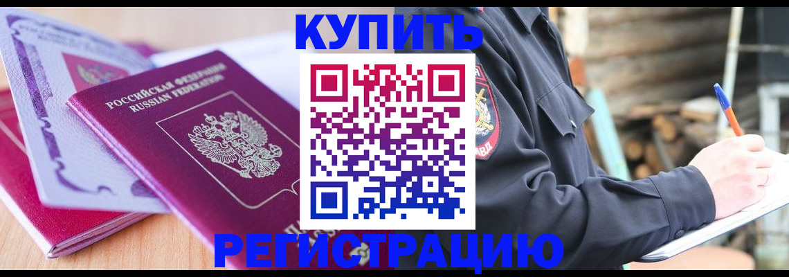 пропишу в квартире в Кирсанове