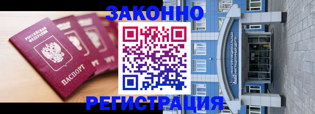 регистрация для школы в Кирсанове